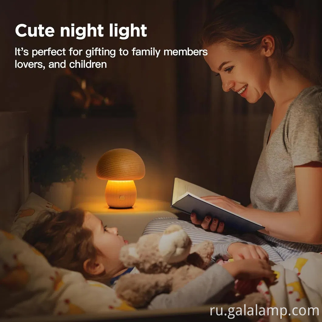 Современная аккуратная светодиодная грибная лампа для стильного домашнего декора